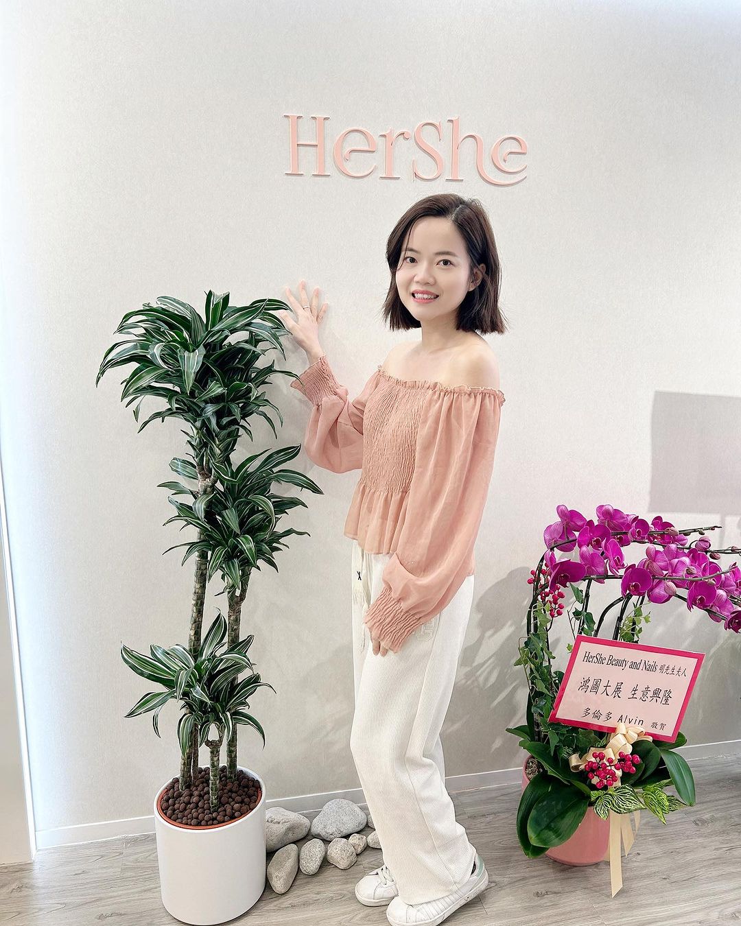HerShe Today 到訪者照片